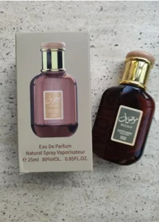 عطر موصوف قهوه ای 25 میل سوپر اسمارت