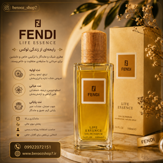 عطر Fendi Life Essence